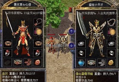 你的传奇故事，从这里开始